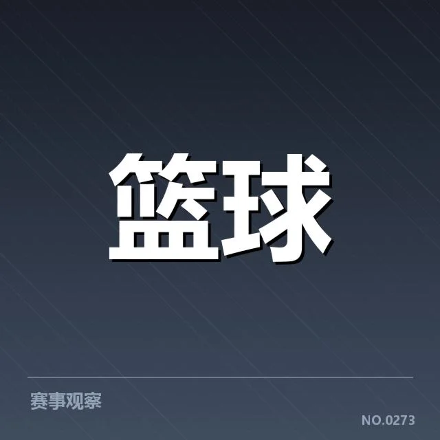 张艺兴篮球加盟北京队:北京队未来走向如何变化