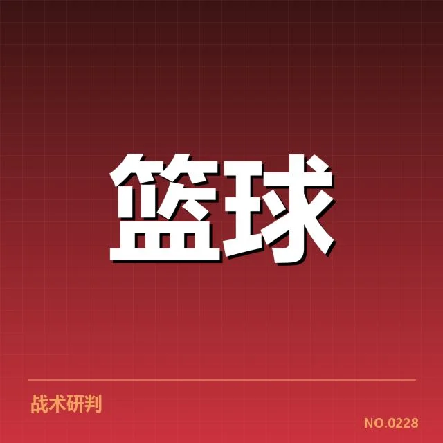 CBA新秀排行榜:谁能称霸新赛季新秀阵容?